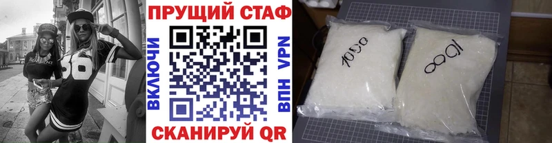 Купить наркотики Касимов Канабис Альфа ПВП Гашиш КОКАИН
