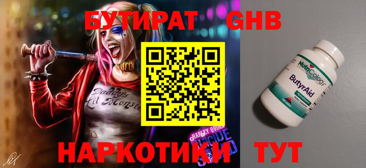  Cocaine Касимов