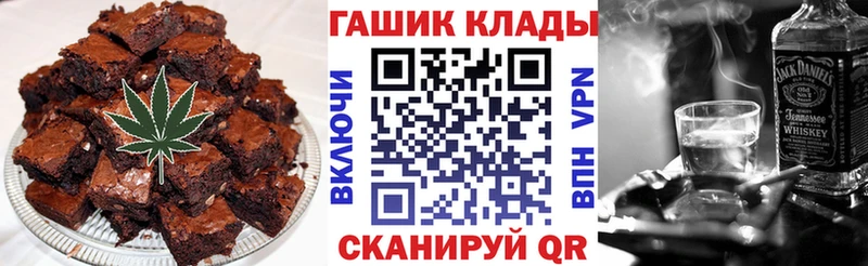 Еда ТГК конопля Касимов