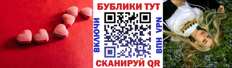 Ecstasy 280мг  Касимов 