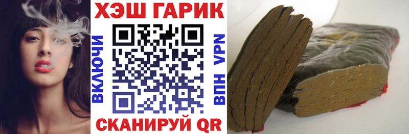 даркнет как зайти Касимов ГАШИШ гарик