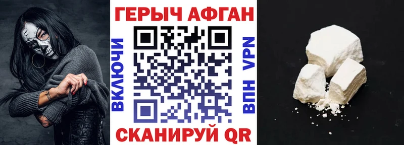 мориарти как зайти  Касимов  Героин Афган  блэк спрут рабочий сайт 