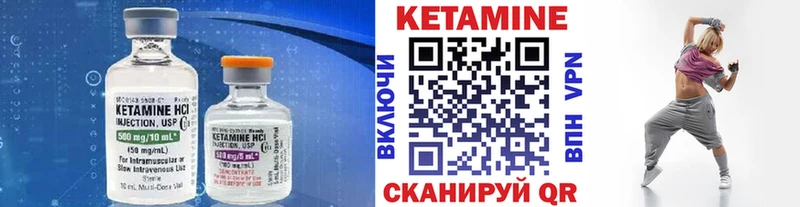 КЕТАМИН ketamine  Касимов 