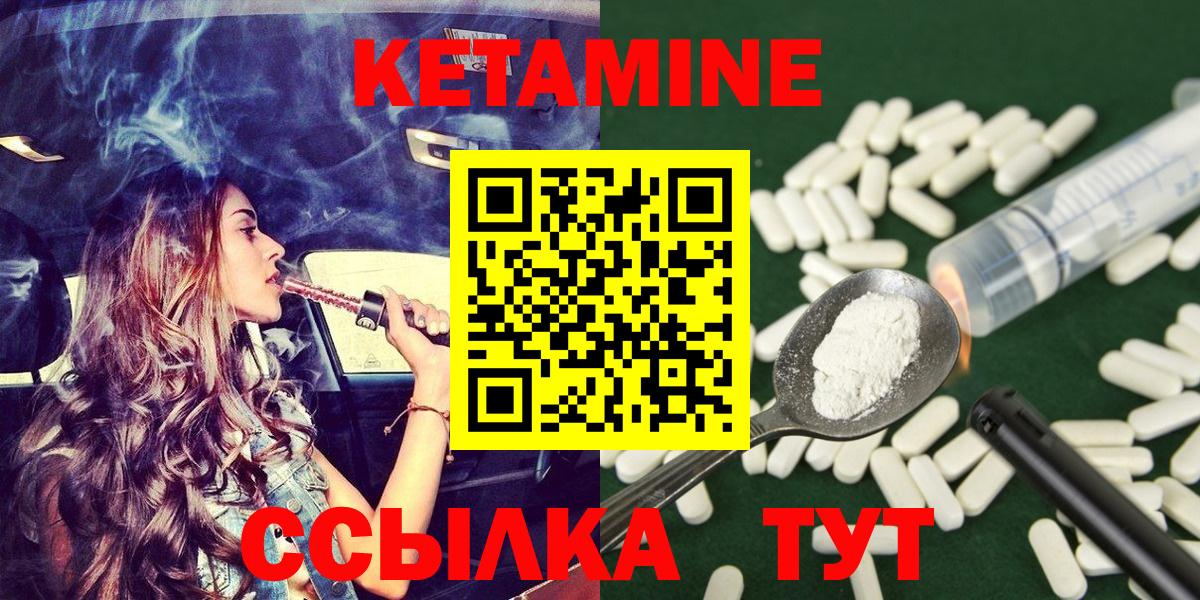 Кетамин ketamine  Вход с VPN  КЕТАМИН VHQ  Касимов 