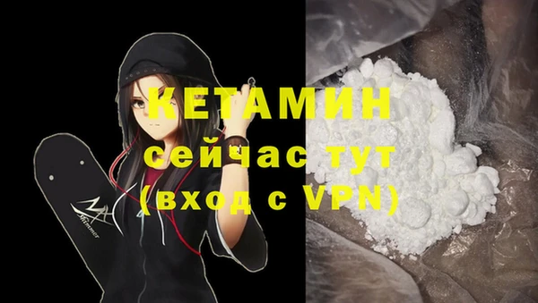 COCAINE Каменногорск