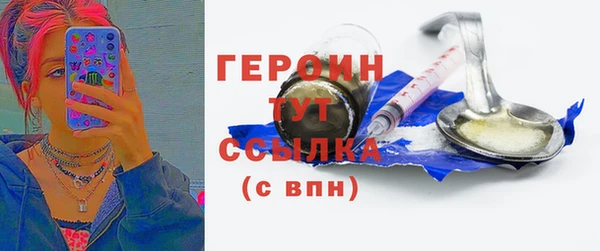 дурь Зеленодольск