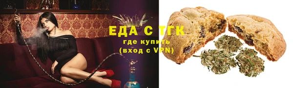 spice Зеленокумск