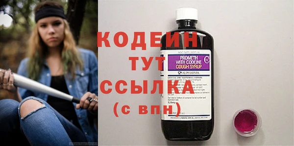 дурь Зеленодольск