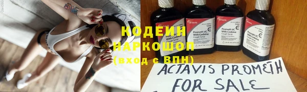 наркотики Зерноград