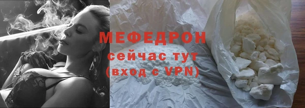 spice Зеленокумск