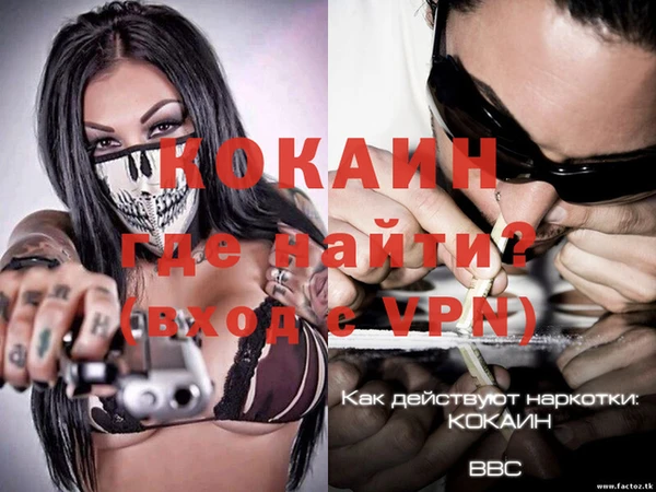 spice Зеленокумск