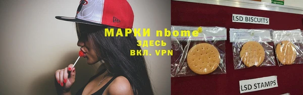 spice Зеленокумск