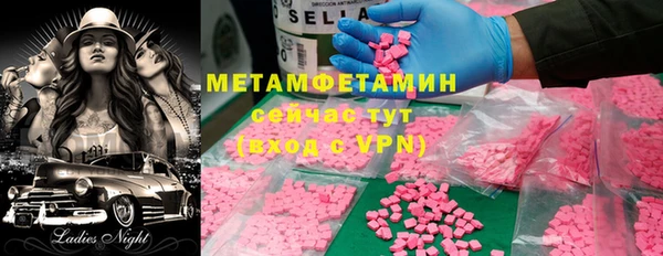 spice Зеленокумск