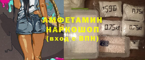 spice Зеленокумск