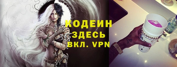 spice Зеленокумск