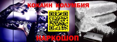 меф Волгодонск