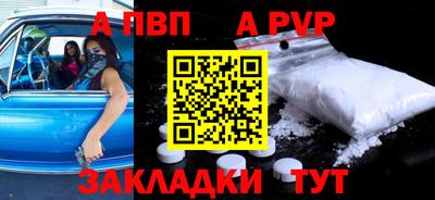 бутик Волжск