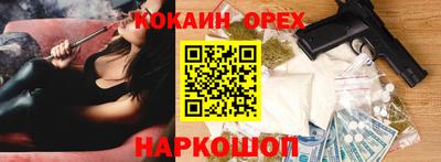 бутик Волжск
