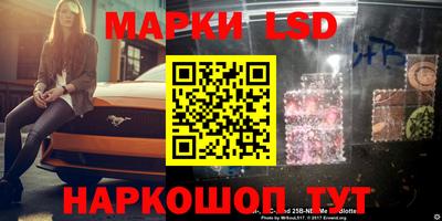 меф Волгодонск