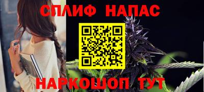 меф Волгодонск