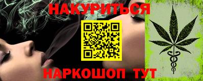 бутик Волжск