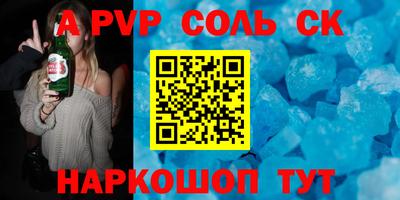 бутик Волжск