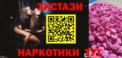 бутик Волжск