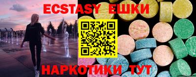 бутик Волжск