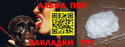 дмт Волжский