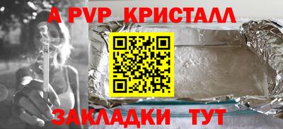 бутик Волжск