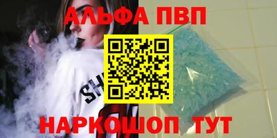 бутик Волжск