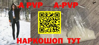 меф Волгодонск