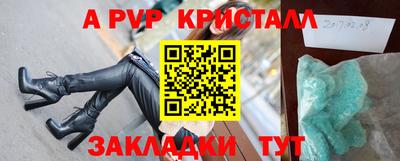 меф Волгодонск