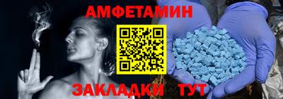 дмт Волжский