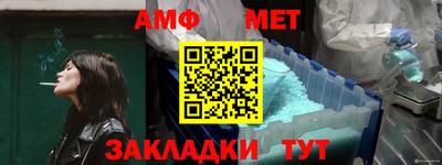 дмт Волжский