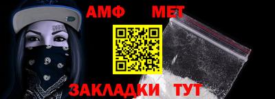 дмт Волжский