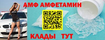 бутик Волжск