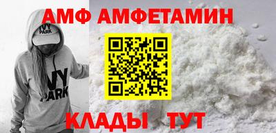 меф Волгодонск