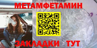 дмт Волжский