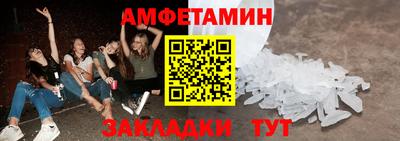 бутик Волжск