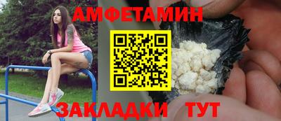 меф Волгодонск