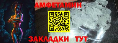 бутик Волжск