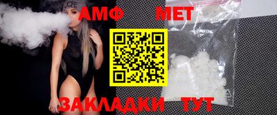 дмт Волжский