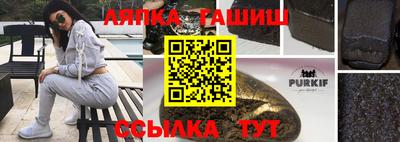 бутик Волжск