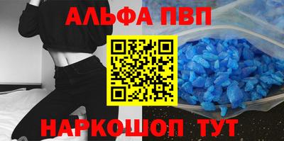 меф Волгодонск