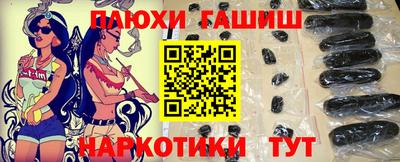 бутик Волжск