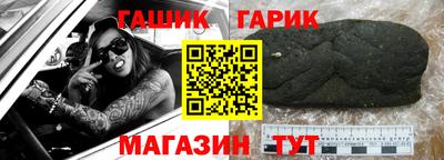 меф Волгодонск