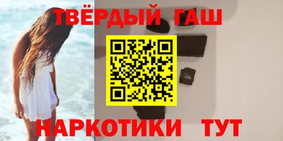 бутик Волжск