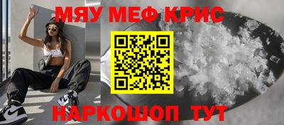 бутик Волжск