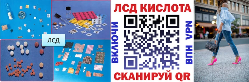 LSD-25 экстази ecstasy  Касимов 